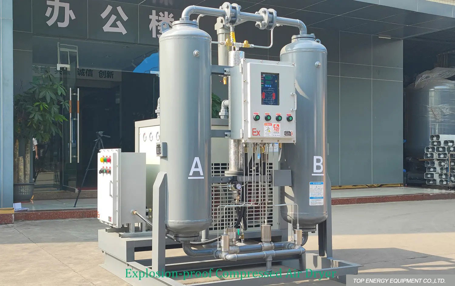 explosion-proof compressed air dryer
